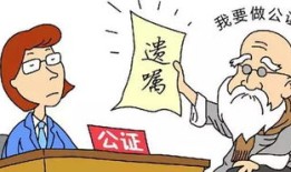 父母房产立遗嘱怎么过户（父母的房子立了遗嘱后怎么继承）