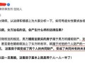 怎么要求房产加名字呢（怎么要求房产加名字呢）