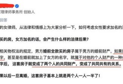 怎么要求房产加名字呢（怎么要求房产加名字呢）