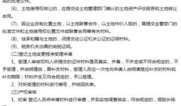 企业房产变更证明怎么写（企业房产变更证明怎么写的）