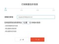 房产给房子估价怎么估（房产给房子估价怎么估的）