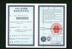房产类怎么进行专业认证（房产专业资格证）