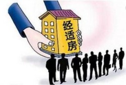 房产怎么看满了几年（怎么看房子产权过几年）