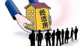 房产怎么看满了几年（怎么看房子产权过几年）