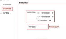 房产转名记录怎么查（房产转名去哪里办）