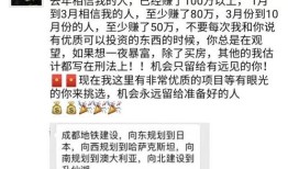 当客户问房产怎么回答（当客户问房产怎么回答他）