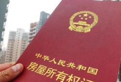 房产证可以怎么用（房产证怎么用在抵扣契税上）