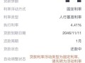 兴业房产欠款怎么处理流程（兴业房产官网）