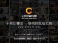 怎么拍房产广告宣传（房产拍摄文案）