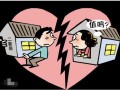 离异女人怎么投资房产呢（离婚的女人怎么买房）