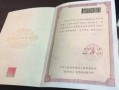 房产号怎么写个人介绍（房产号怎么写个人介绍信）