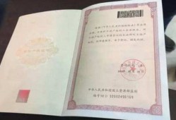 房产号怎么写个人介绍（房产号怎么写个人介绍信）