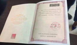 房产号怎么写个人介绍（房产号怎么写个人介绍信）
