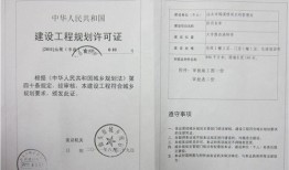 怎么判断房产五证真假（怎么判断房子五证齐全）
