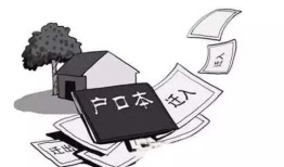 台州没有房产怎么迁入（浙江没房怎么落户）