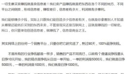 房产销售怎么写日记（房产销售50篇日记）