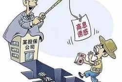 温州房产诈骗法院怎么判（温州破获诈骗案）