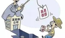 温州房产诈骗法院怎么判（温州破获诈骗案）