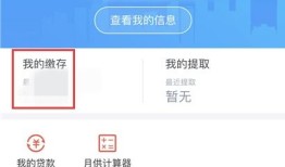 没有交付的房产怎么查询（没交付的房子网上能查到吗）