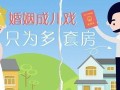 长沙离婚分割房产怎么分（长沙离婚分割房产怎么分割）