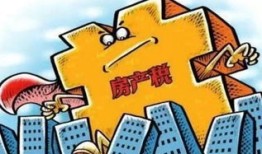 企业房产出租怎么报税（企业房屋出租房产税计税依据如何缴税）