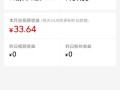 今日头条房产怎么玩（今日头条如何上房产房源）
