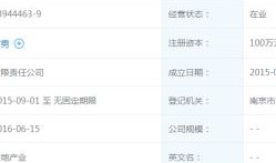 爱山东怎么绑定房产（爱山东在哪里绑定孩子的信息）