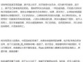 做房产怎么才能开单（做房产怎么才能开单子）