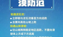 房产拆房温馨提示怎么写（房产拆房温馨提示怎么写的）