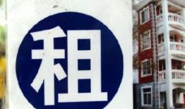行唐房产中介怎么收费（行唐县房产中介）