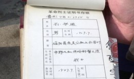 女人结婚后怎么分房产（女人结婚后怎么分房产和户口）
