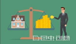 房产怎么留给子女最省钱（房产留给子女最省钱的方法是什么）