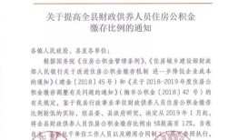 特困供养户房产怎么处理（特困供养人员可以申请住房吗）