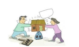 离婚有按揭房产怎么过户（离婚有按揭房产怎么过户给对方）