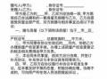 赠予房产给女婿怎么交税（把房子赠与女婿要什么手续）