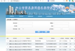 房产备案价怎么查长沙（长沙备案价查询）