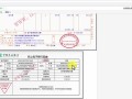 房产交税了怎么开票呢（房产交税了怎么开票呢）