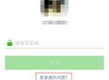 房产怎么查状态信息呢（怎么查房子状态,在房产网）