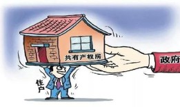 共有房产份额怎么公证（共有房产证怎么分割）