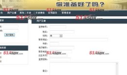 怎么做房产的系统（房产管理系统源码）