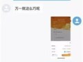 个人房产征信怎么查询（个人房产征信怎么查询不到）