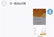 个人房产征信怎么查询（个人房产征信怎么查询不到）