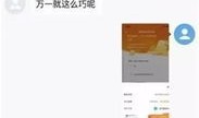 个人房产征信怎么查询（个人房产征信怎么查询不到）