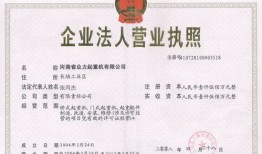 房产直播没资质怎么处理（房产直播间）