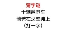 怎么写房产段子文字内容（房产段子手经典语录）