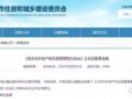 怎么添加共有人的房产（添加房屋共有人的条件）