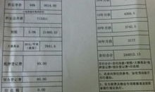 房产工作总结怎么开头（房产工作小结）