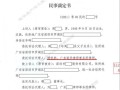 执行已过户房产怎么查封（法院执行房子已过户还能提执行异议吗?