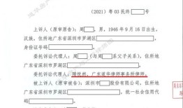 执行已过户房产怎么查封（法院执行房子已过户还能提执行异议吗?