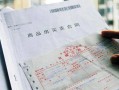 房产按份共有怎么写（房产证上写按份共有）